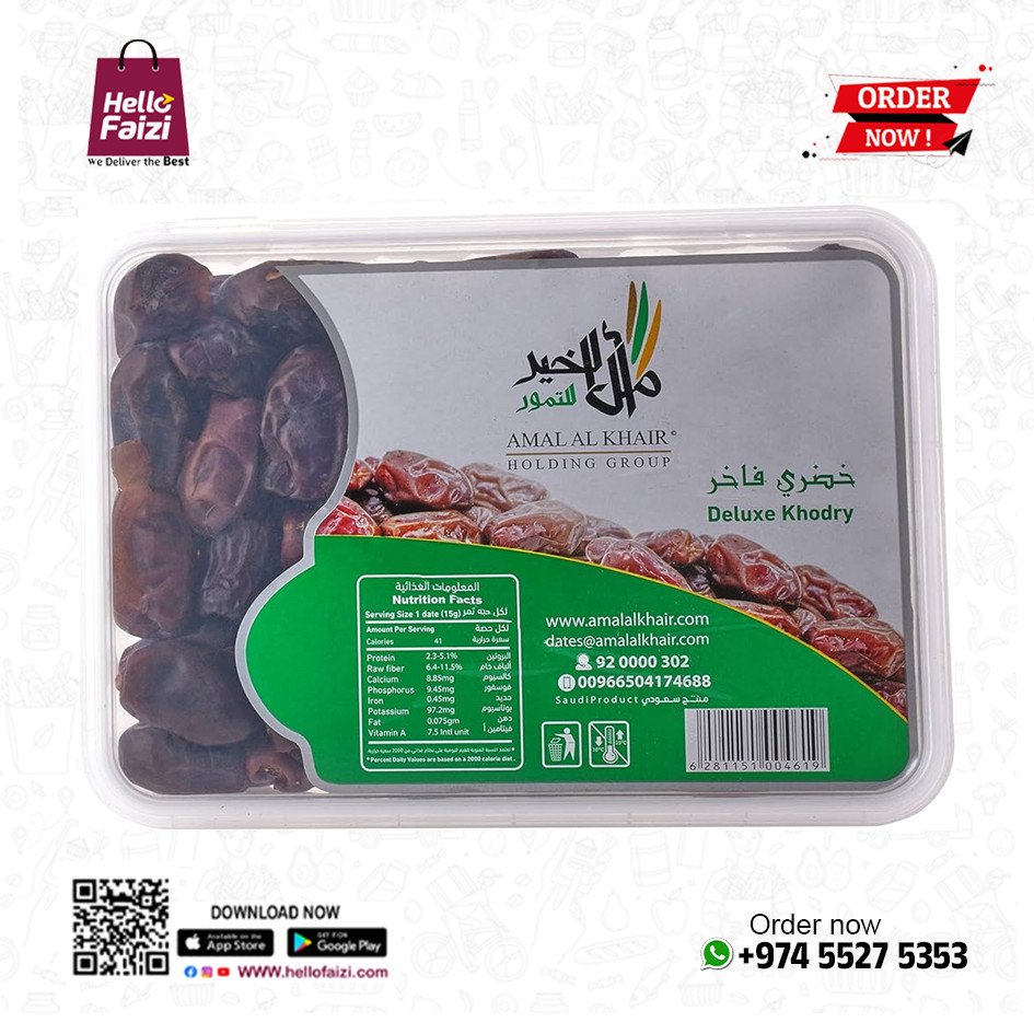 Safawi Dates 1 Kg