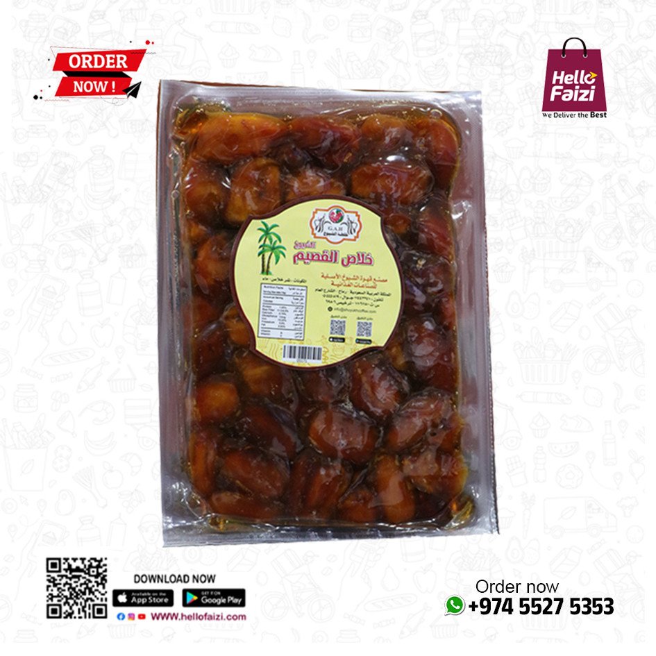 Safawi Dates 1 Kg