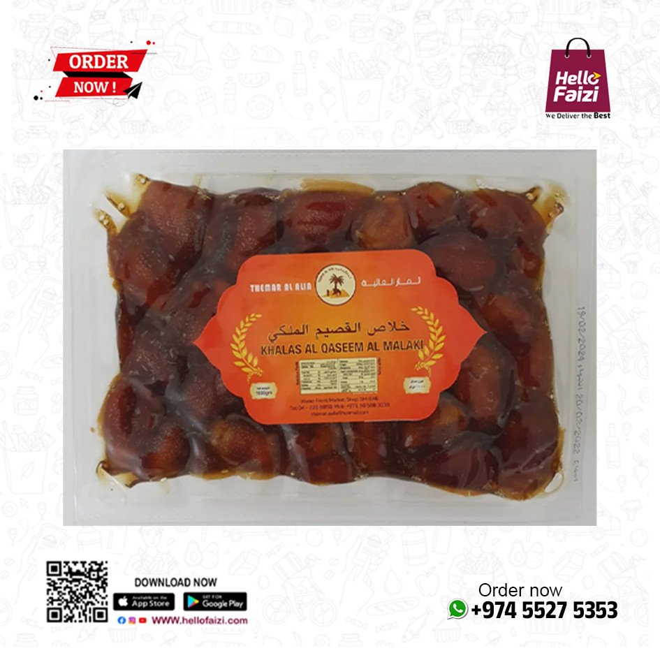 Safawi Dates 1 Kg