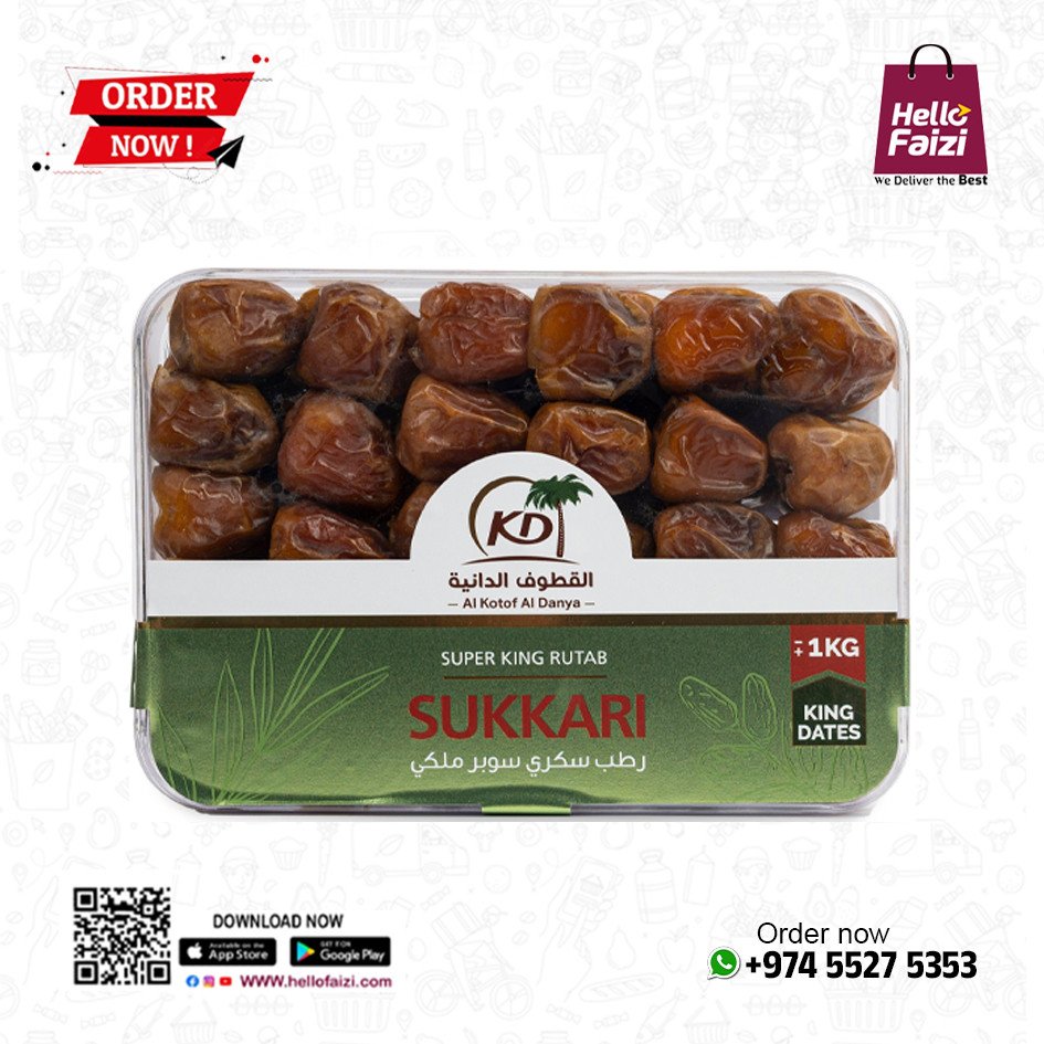 Safawi Dates 1 Kg